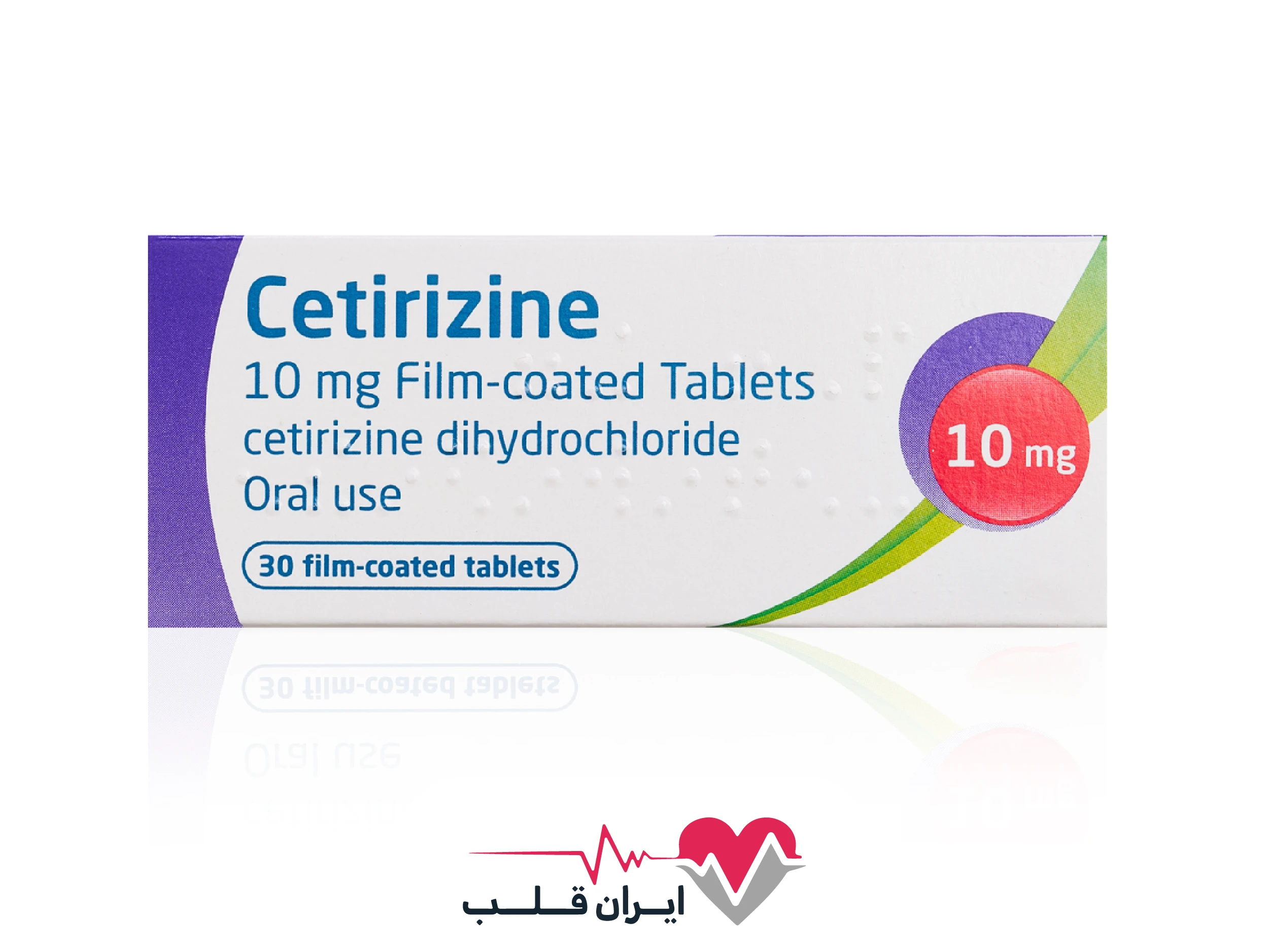 سیتریزین چیست | همه چیز درباره قرص سیتریزین