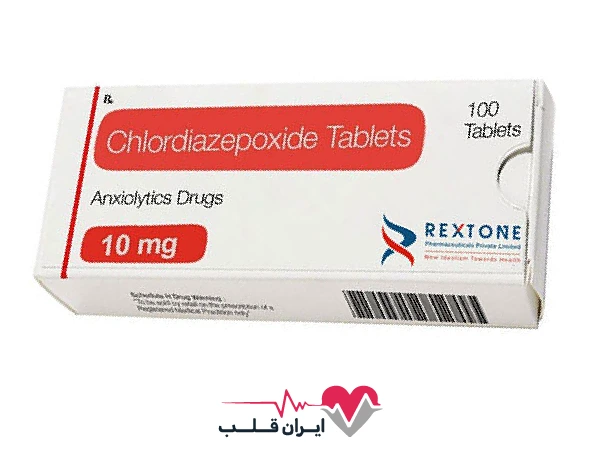 قرص کلردیازپوکساید چیست؟ | تمام اطلاعات دارویی پوکساید