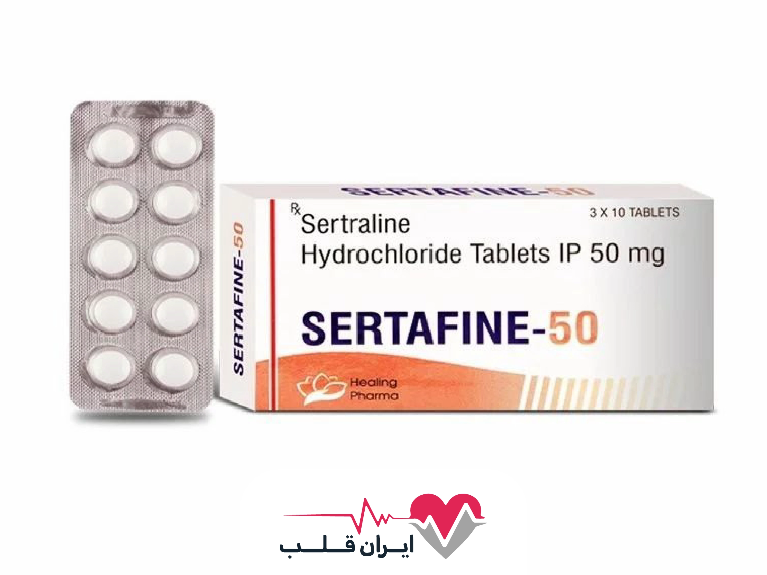 سرترالین چیست | همه چیز درباره قرص سرترالین (Sertraline)