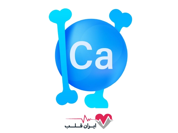 کلسیم چیست | نقش کلسیم در بدن ما