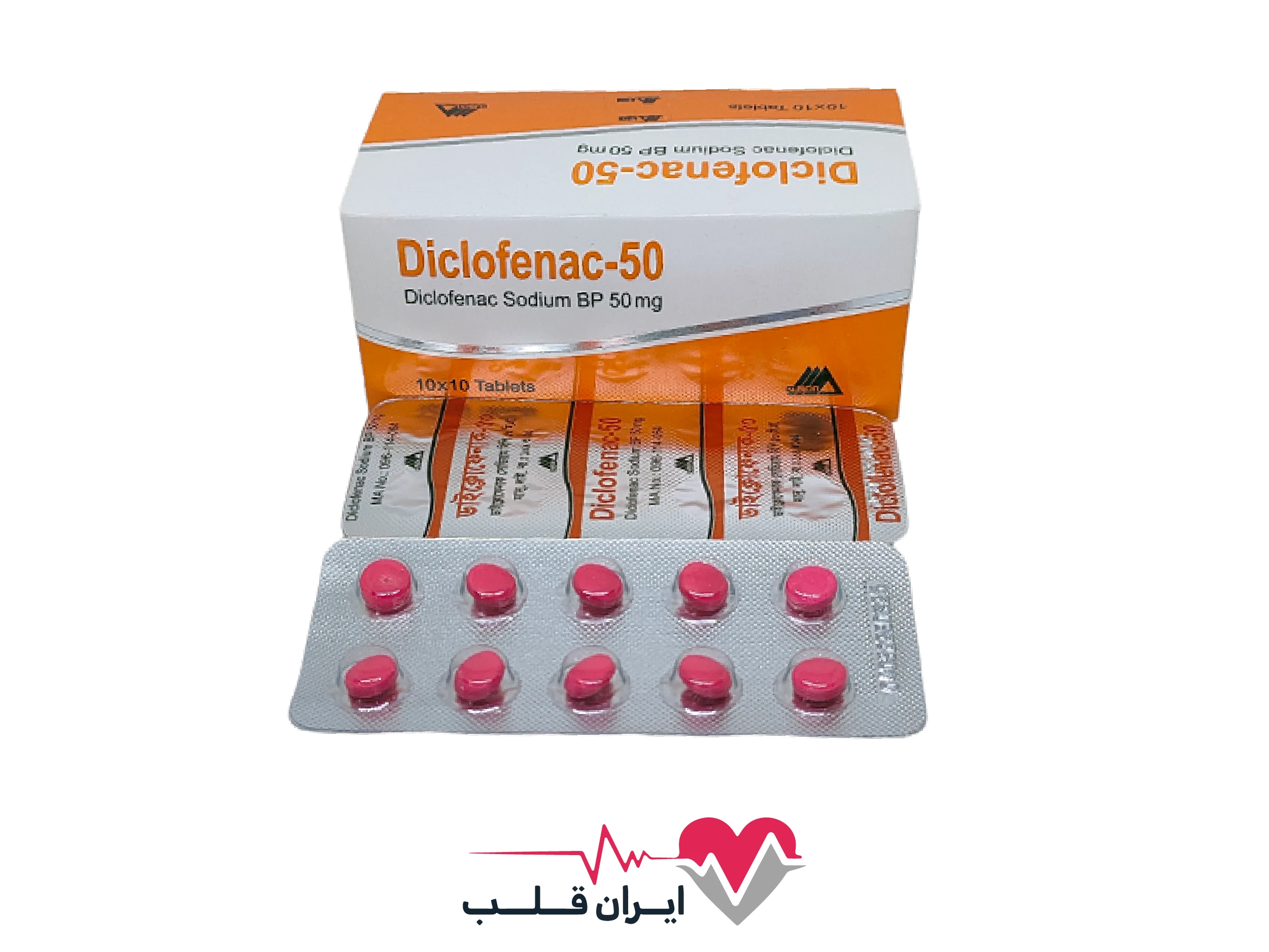 دیکلوفناک چیست | همه چیز در رابطه با داروی دیکلوفناک