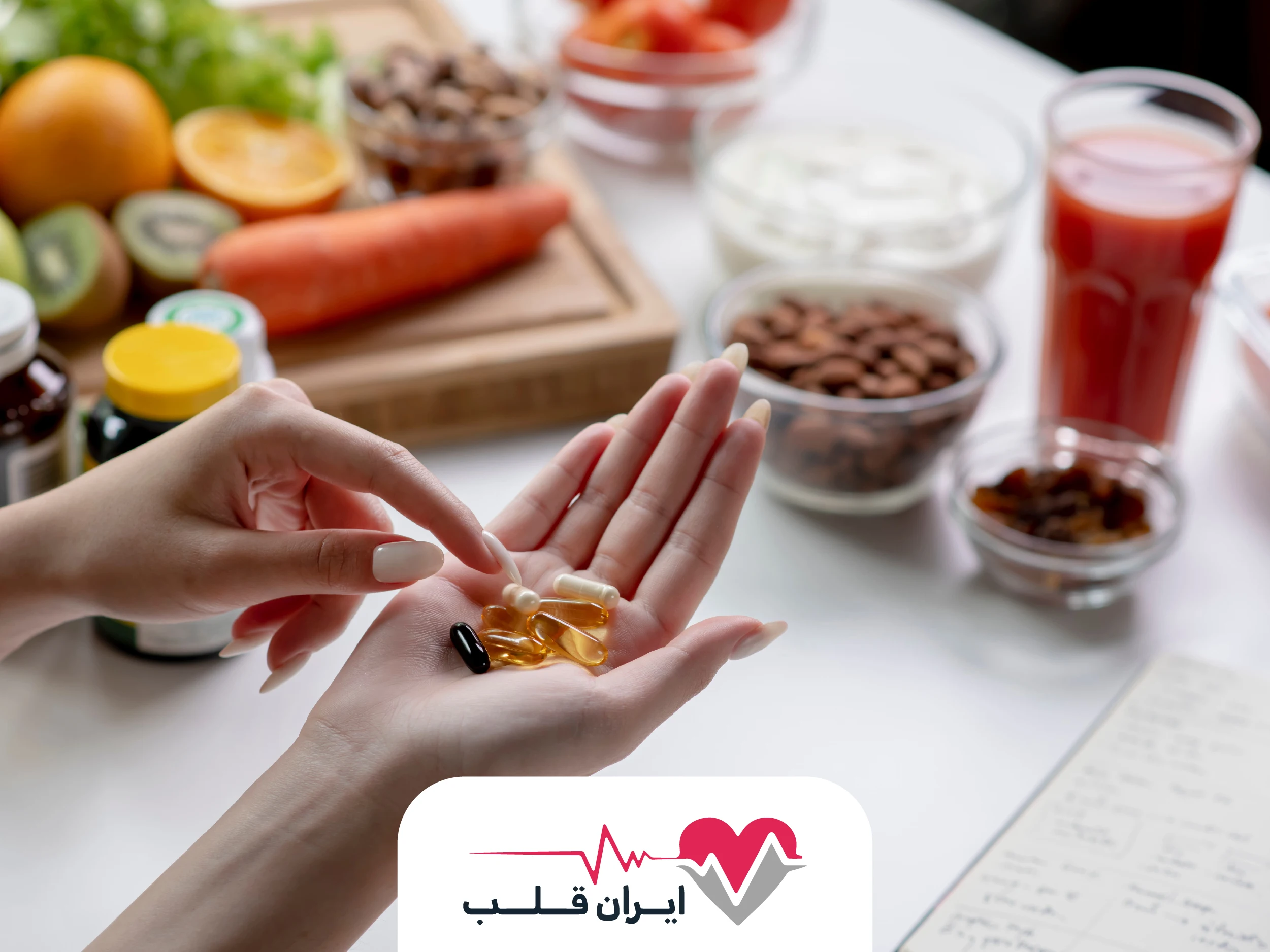 راهنمای جامع مکمل‌ های دارویی و غذایی