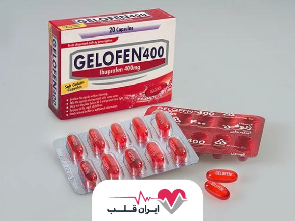 قرص ژلوفن چیست | تمام اطلاعات دارویی قرص ژلوفن