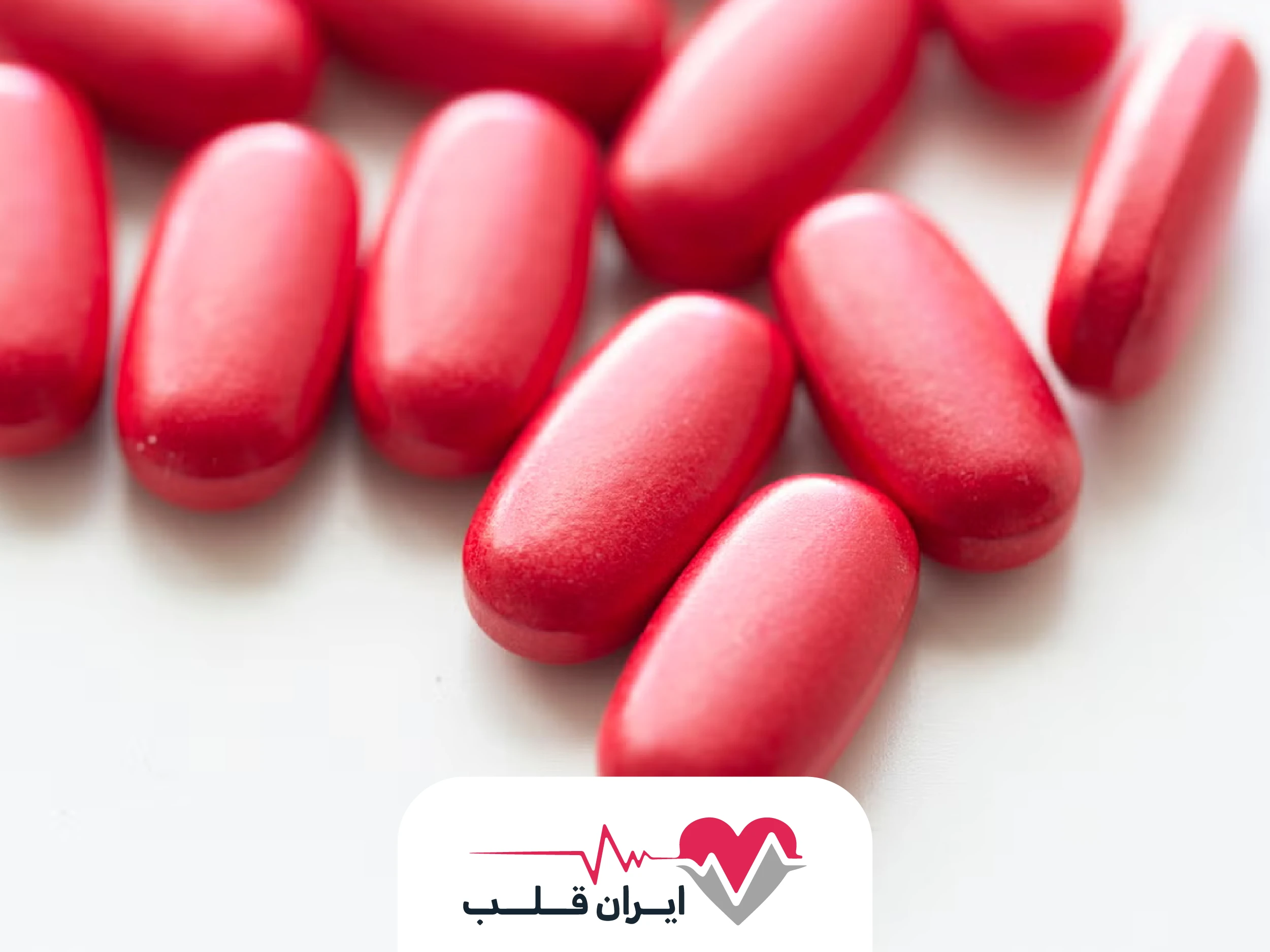 معرفی قرص آهن | تمام اطلاعات دارویی قرص آهن