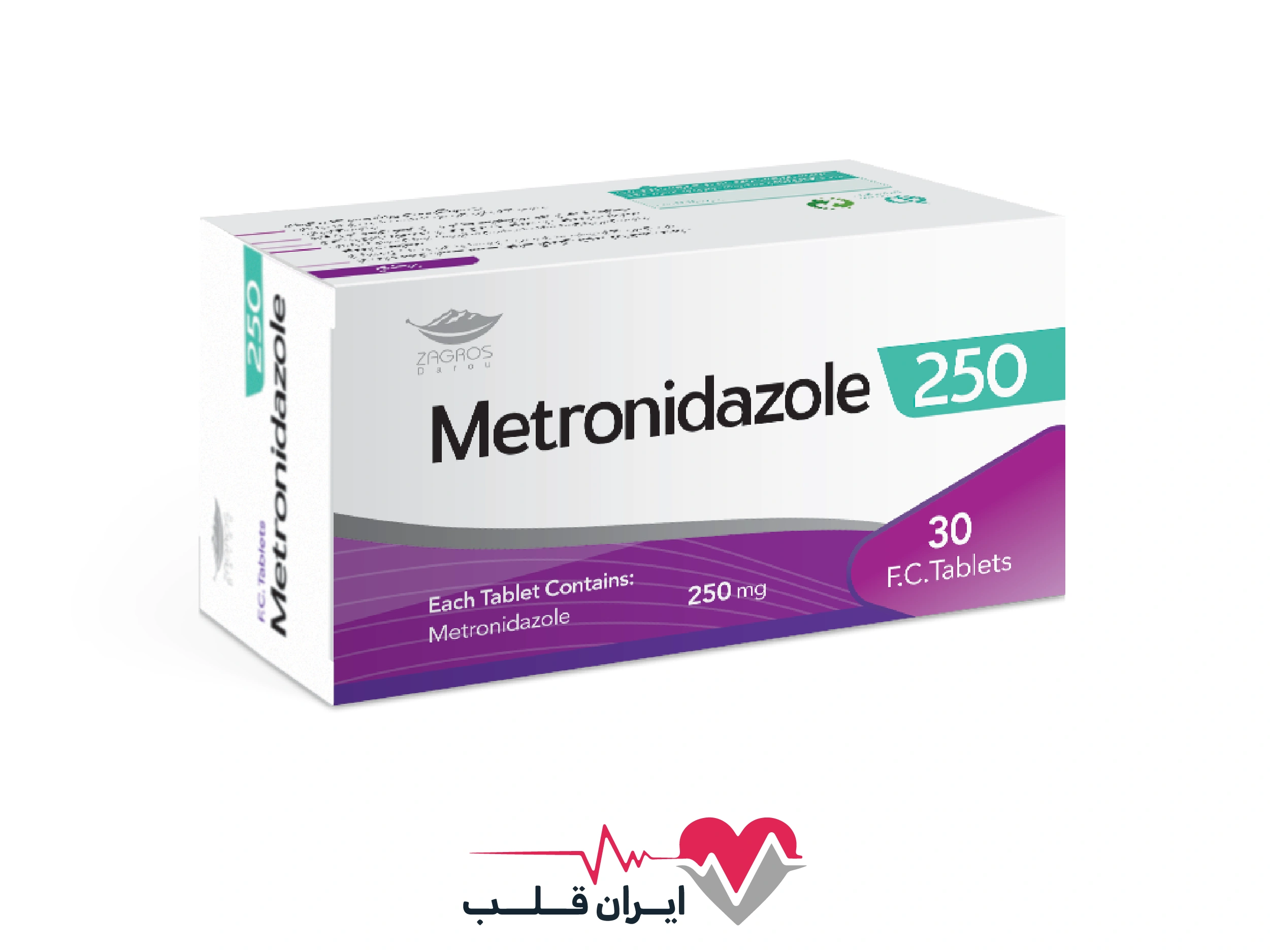 قرص مترونیدازول چیست | تمام اطلاعات دارویی مترونیدازول