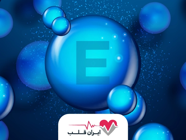 ویتامین ای چیست | تاثیر ویتامین ای در بدن مردان و زنان